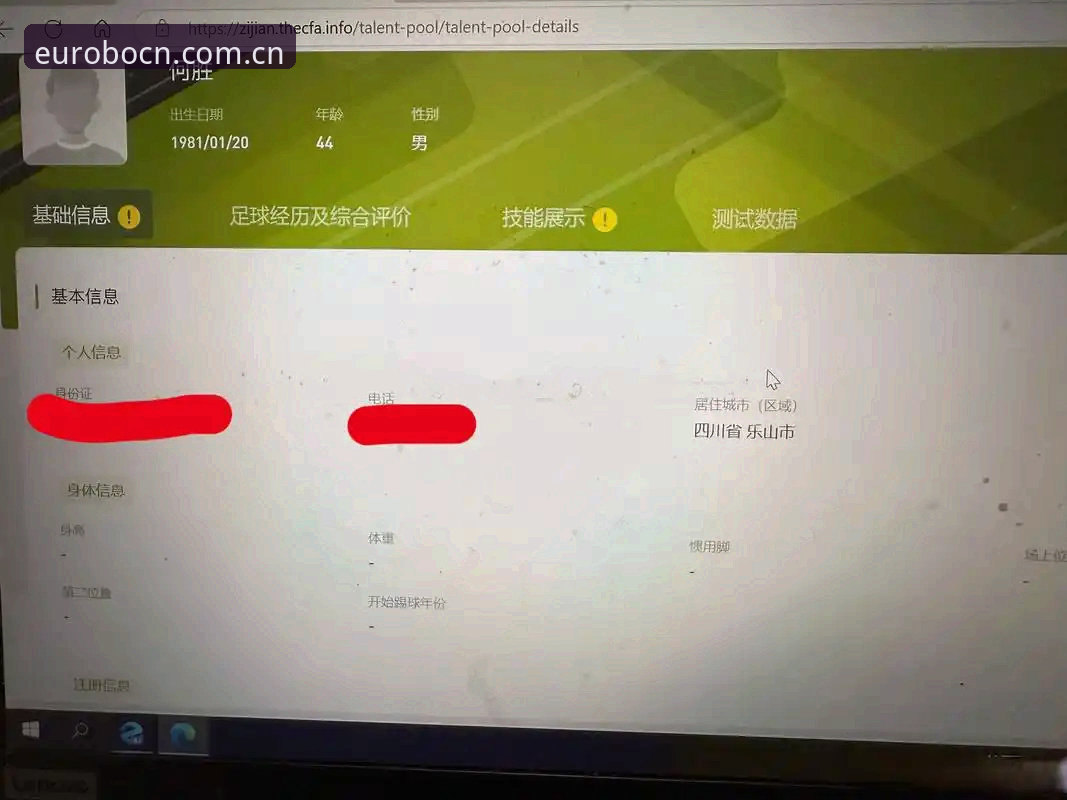 新标识区段WU47登录页必备 欧博体育平台新标识区段WU47登录页详解:体验真相与数据对决