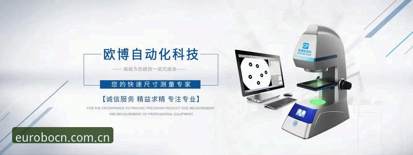 新标识区段新版首页常见问题 欧博新标识区段新版首页 vs 旧版:实测对比告诉你问题出在哪