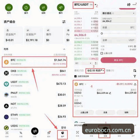 欧博体育平台新标识区段app下载深度评测：数据更新、权限答疑与实操体验