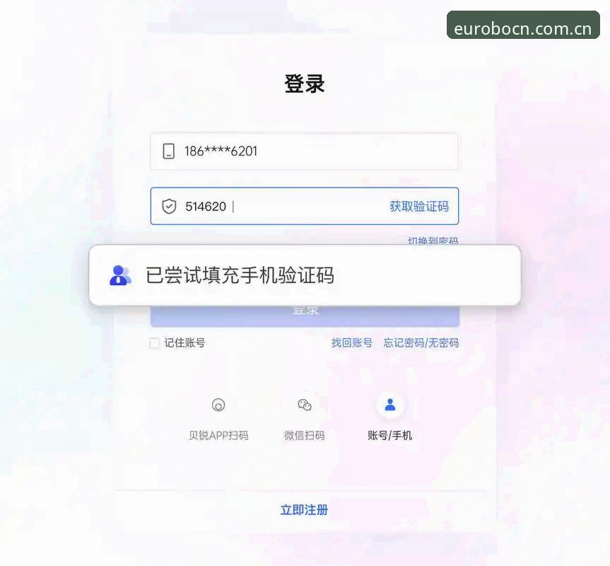 新标识区段CN官网主站怎么样？从WU47登录页到新版首页，一个老用户的真实体验