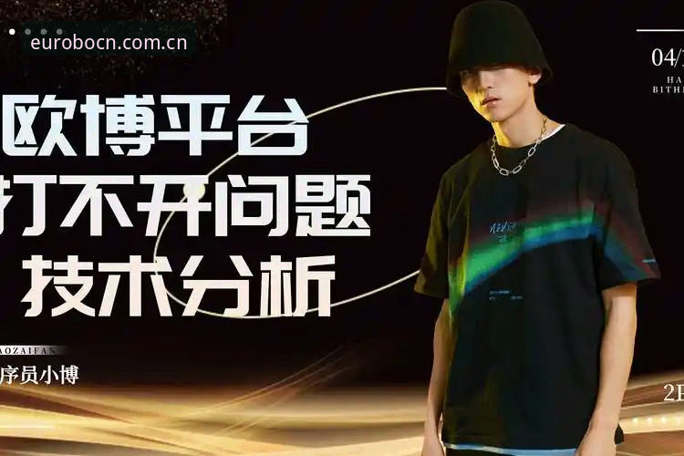 欧博体育资讯功能详解 新手用欧博体育平台前,为什么建议先看一遍欧博体育资讯功能详解?