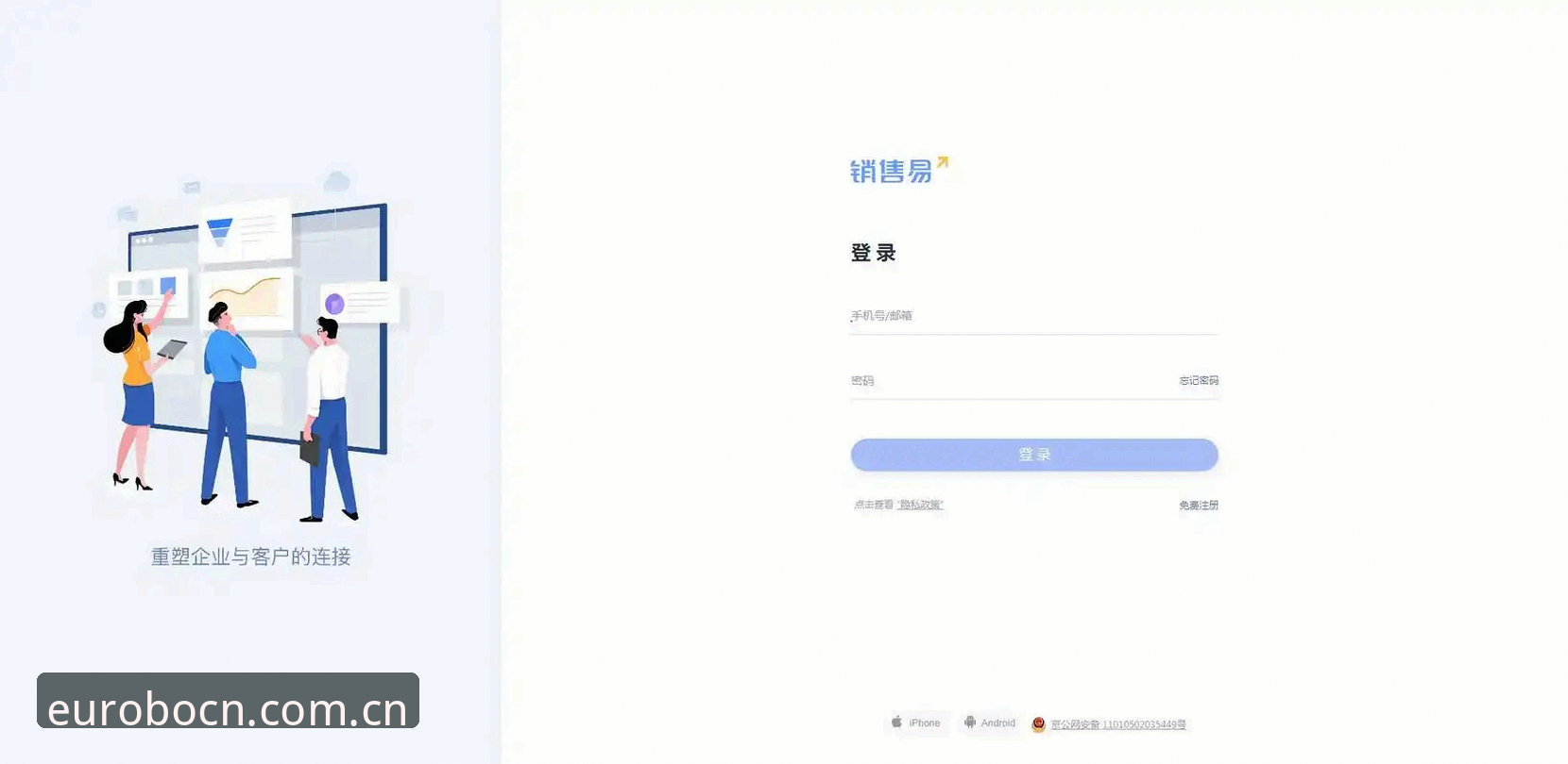 揭秘欧博体育平台新标识区段WU47登录页：数据同步背后的效率真相