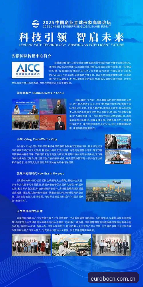欧博体育平台新标识区段CN官网主站详解，WU47登录页革新体验