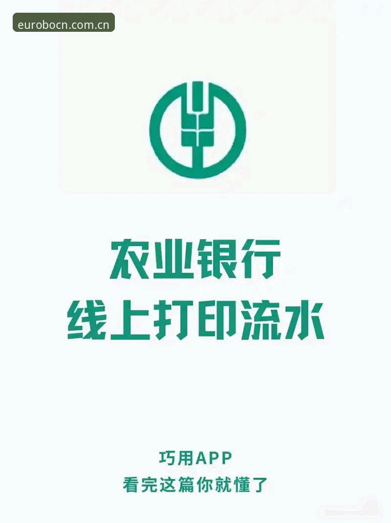 欧博体育平台新标识区段app下载详解：从数据刷新到赛事追踪的实证体验